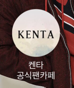 KENnCALL's tweet photo. 3계정 3프사~^^ https://t.co/3r3tmqBWen
