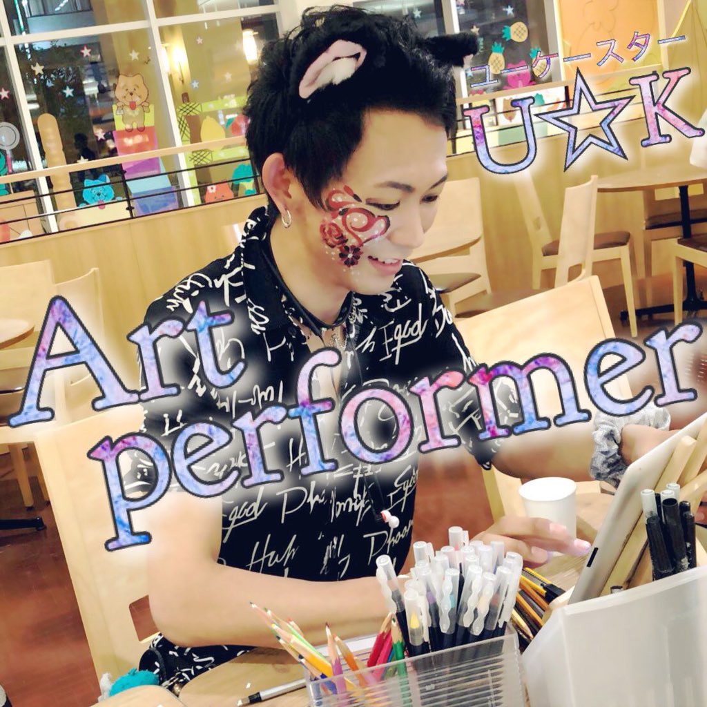 モイーズ