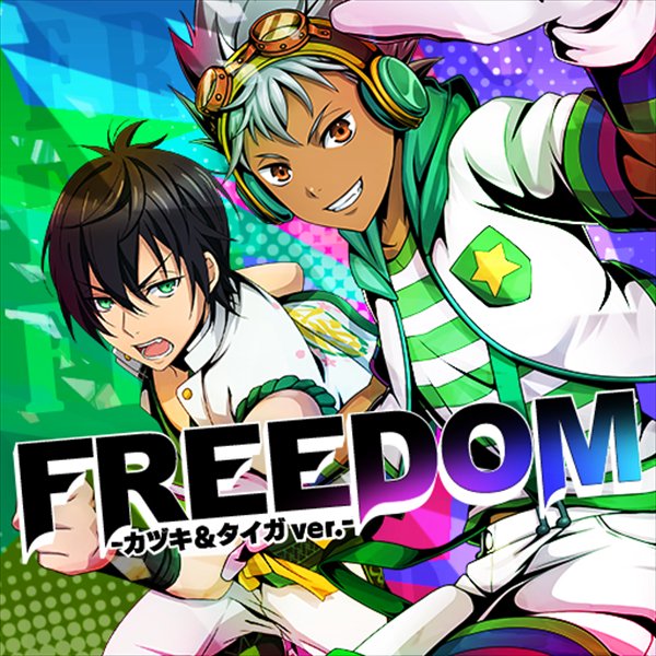 キンプリ 希少 コラボ 怪盗 ルイ シン タイガ レオ ヒロ コウジ カヅキ Amazon.co.jp: 劇場版KING OF PRISM -PRIDE the HERO- ユニット