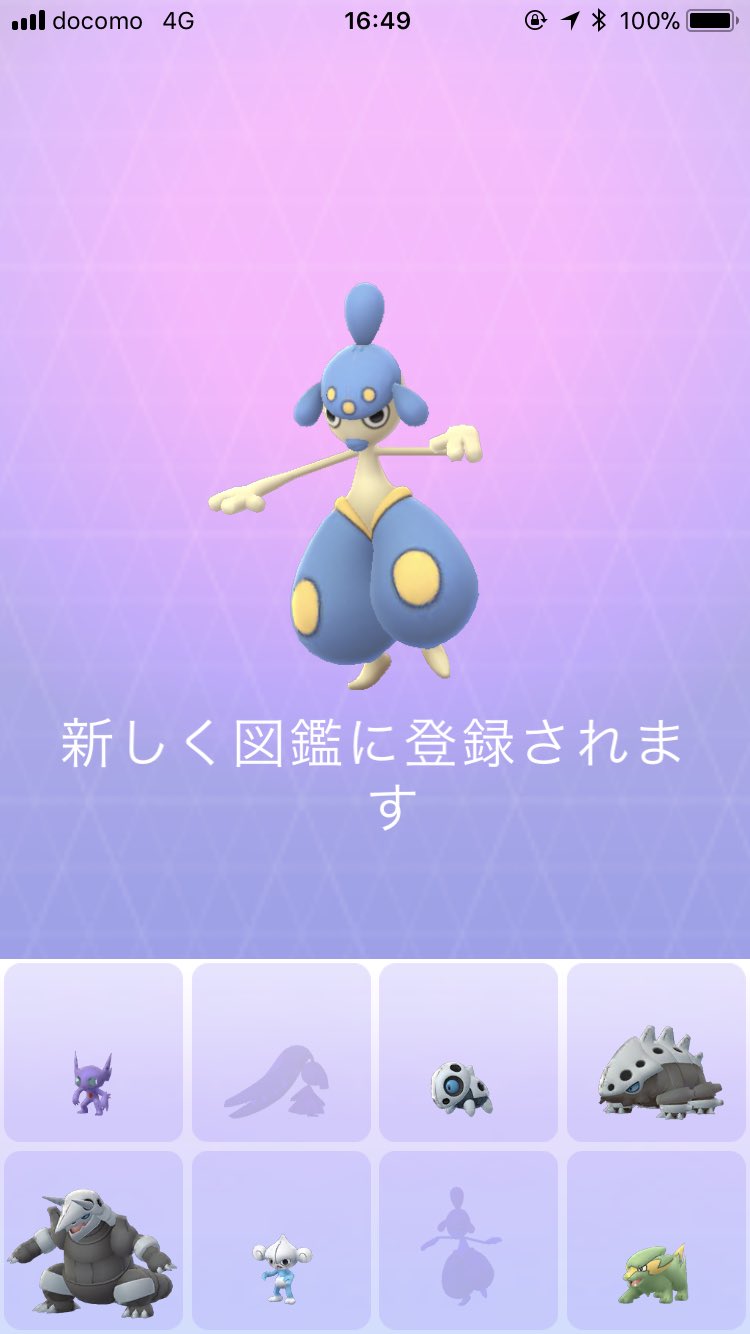 美燵 人生モチベ低下中 Ar Twitter アサナン色違いゲットしたので チャーレムに進化 ポケモンgo Pokemongo バトルウィーク