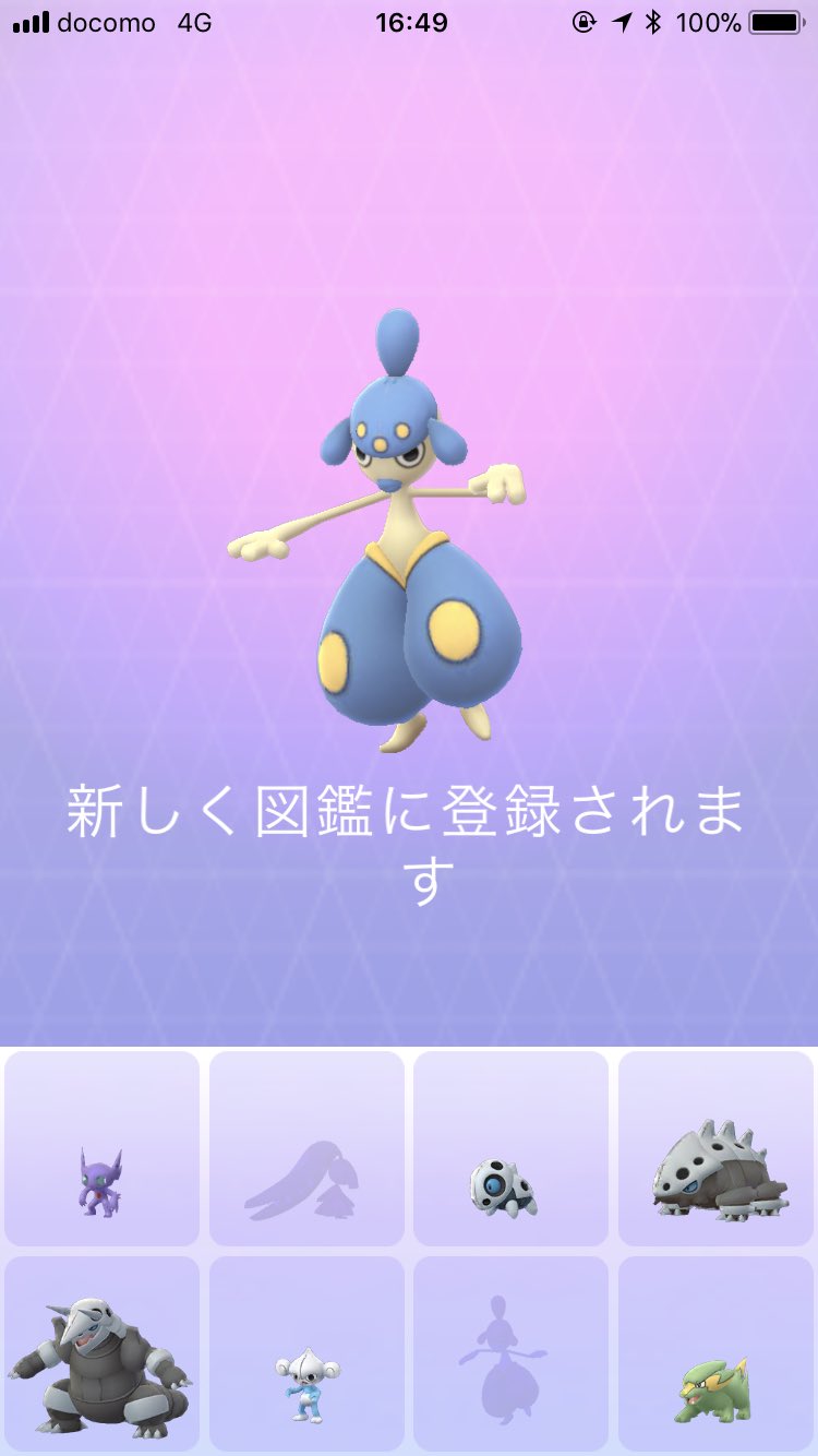 美燵 人生モチベ低下中 アサナン色違いゲットしたので チャーレムに進化 ポケモンgo Pokemongo バトルウィーク T Co Kdphojbbi3 Twitter