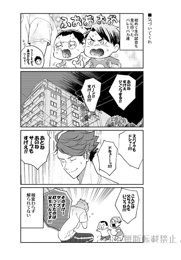298 単行本新刊発売中 V Twitter Hq幼児 家族パロな新刊でます なつやすみ号とかいってますが内容が服装だけしか夏じゃないですが 読んでもらえたら嬉しいです 5月4日スパコミ東4あ17a ストロベリー精肉店 です 通販はこちら T Co El2i6ccitj
