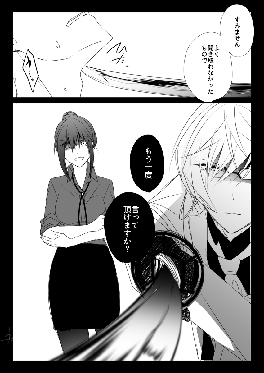 ※亀さに?
※女審神者顔出し&喋ります
激おこぷんぷん https://t.co/c5tfLUaGCT