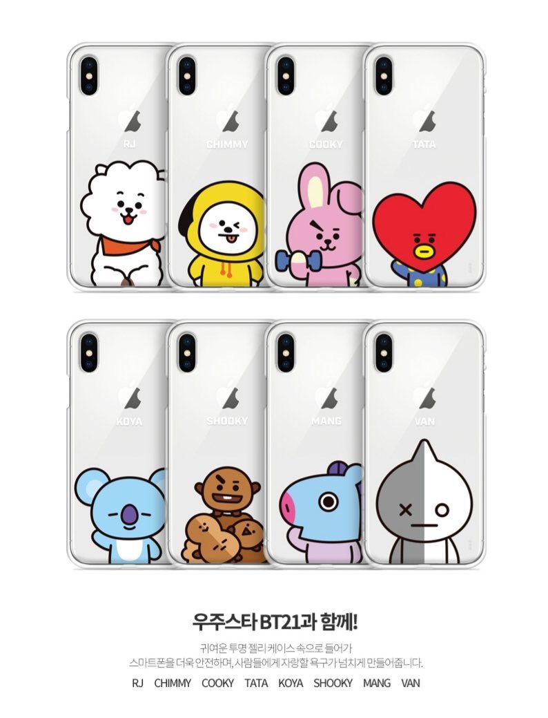U I K Pop韓国代行 Bt21 Iphoneケース ライトタイプも受付可能になりました お問い合わせはlineへ Line Id Mxe98g も必要 Bt21 防弾少年団 Bts Kpop代行 Bt21代行 Btsarmy 代行 韓国 Monopoly T Co Z1xua8tyfq