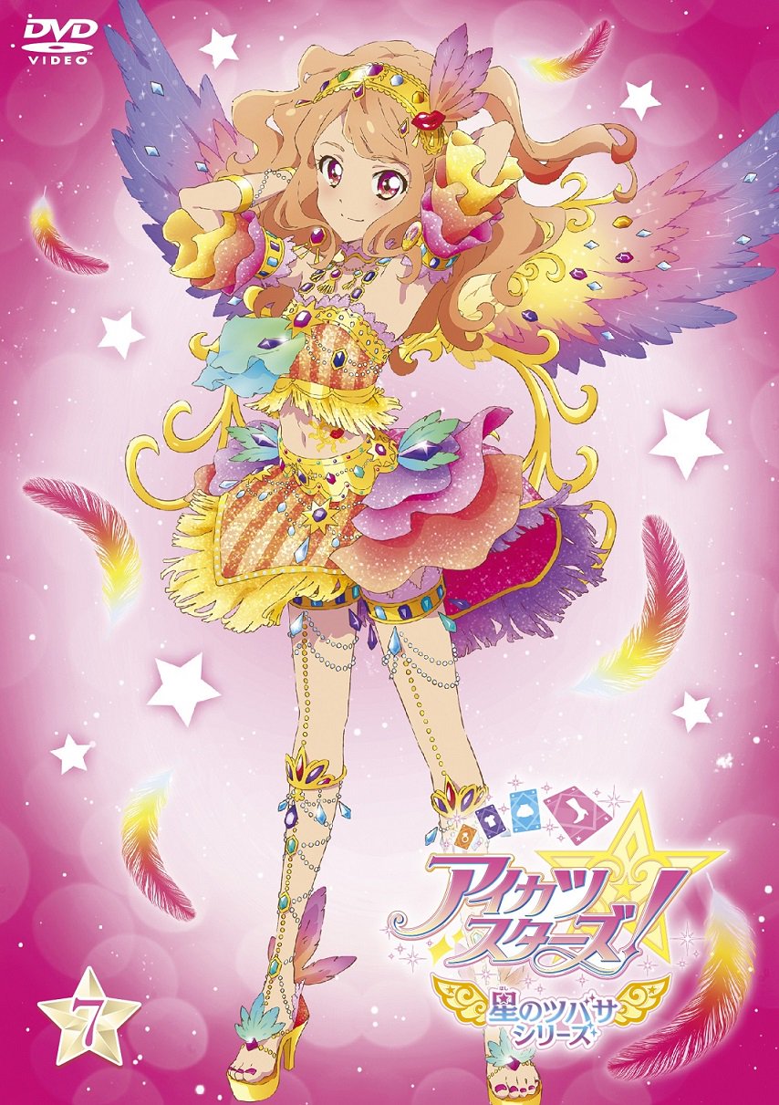 送料無料・名入れ彫刻 アイカツカード 香澄真昼 星のツバサ デイライト