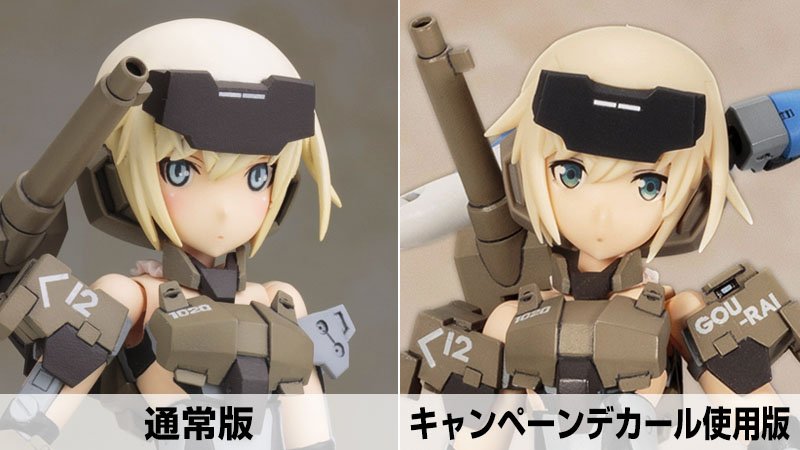 70 Off 5体セット アニメ版 フレームアームズガール その他 Www Indiashopps Com