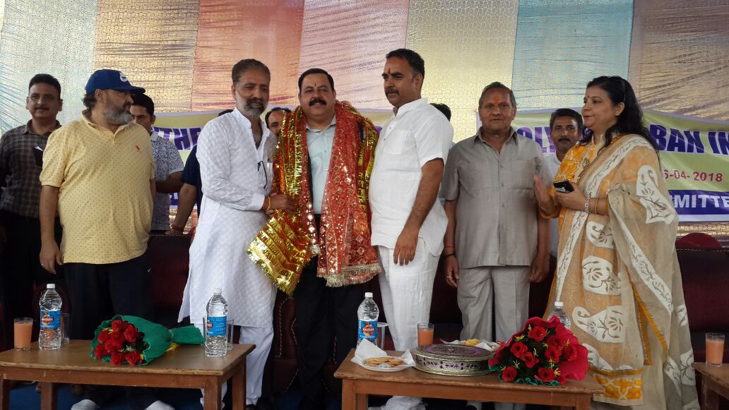 ajay_mlnanda's tweet photo. Addressed gathering in support of #Polythenefree Drive under #SwachhBharatAbhiyan #GramSwarajAbhiyan #SwachhBharatMission #CleanKatra at #Katra base camp of Mata Vaishno Devi in District #Reasi, J&amp;K today May 02, 2018. https://t.co/lo6QeSWQ1O