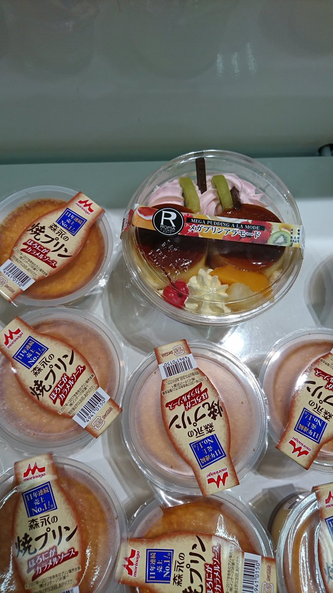 プリンアラモード 見てくださいこのメガプリンアラモード🍮食べごたえ十分😆家族でシェア