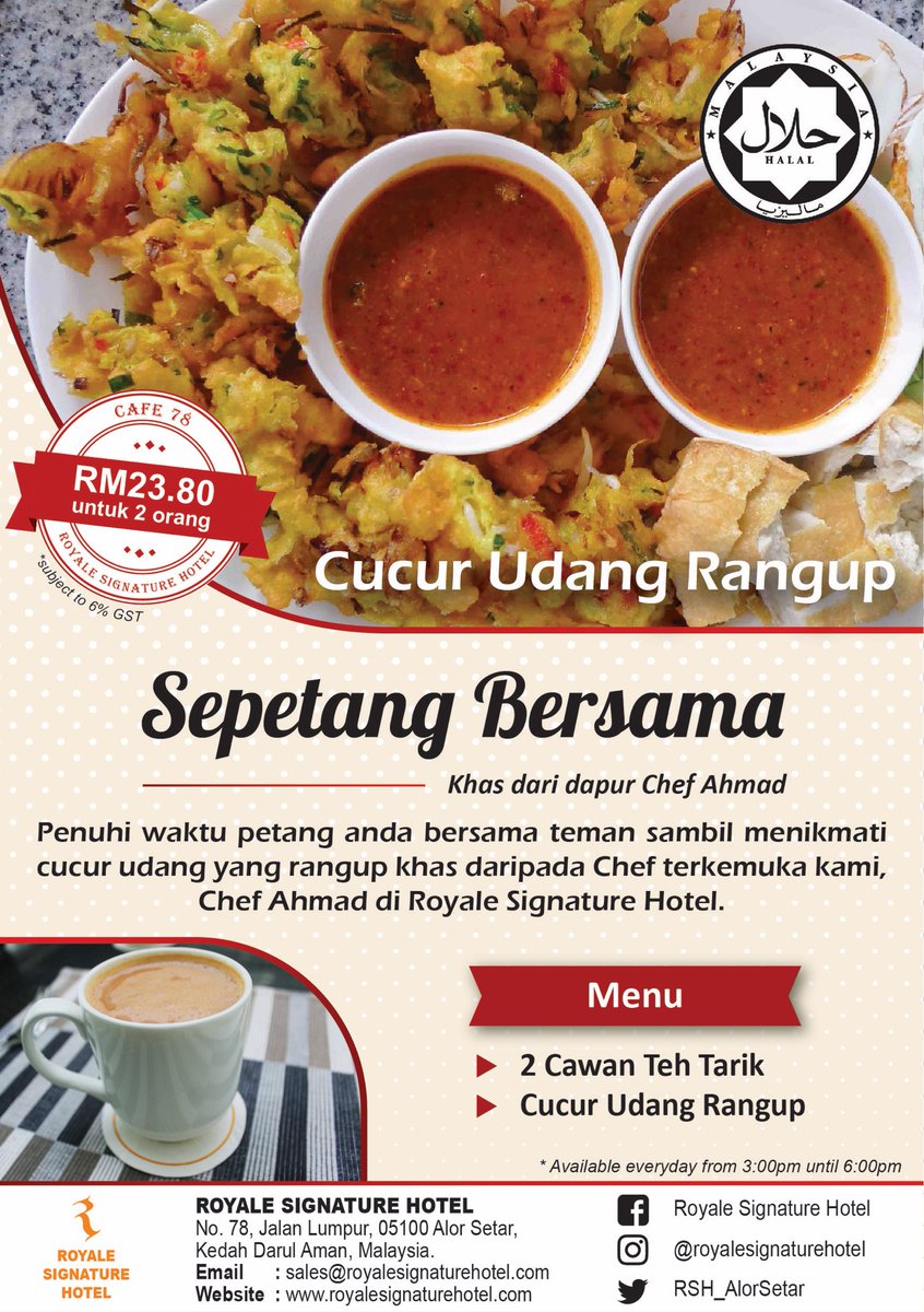 RSH_AlorSetar's tweet image. Nikmati kerangupan cucur udang asli bersama teman dan keluarga anda. Perbualan yang hangat pastinya diiringi juadah yang enak. 
.
.
Jom ke Cafe 78 #royalesignaturehotel sekarang!!!
.
.
#royalesignaturehotel #firstclasshospitality 
#lepakpetang 
#santaipetang 
#borakpetang