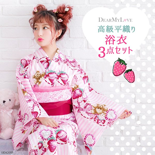 DEAMY LOVE 総レースセパレート浴衣 セット 534478-02_1000x.jpg?v=1753851439