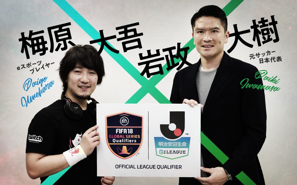 梅原大吾老婆 Newyokc