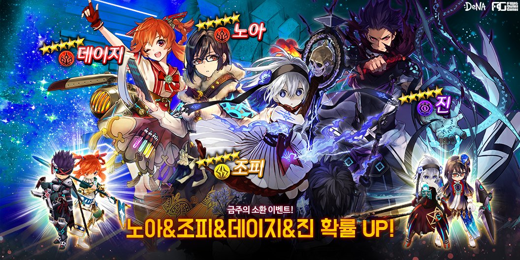 진리를 갈망하는 연금술사 여러분!

귀엽게 오싹한 새 유닛은 만나보셨나요?
지금 바로 소환에 도전해 보세요!

자세한 사항은 공식카페에서 확인하실 수 있어요!

cafe.naver.com/fwalchemist/38…

#알케미스트 #누위알 #타가타메 #SRPG