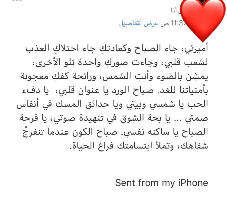 1987Amazing's tweet photo. اجمل شي تصحين على هالايميل الجميل https://t.co/k4RQsA5WOZ