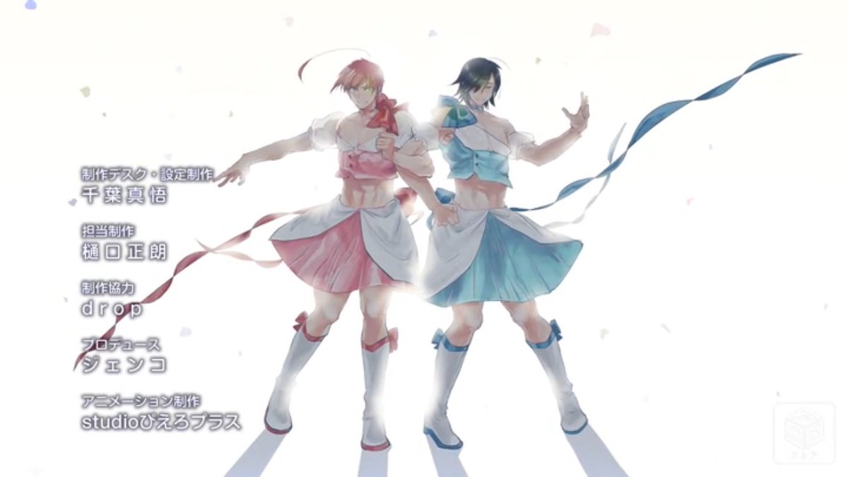魔法少女俺 Ed Twitter Search 魔法少女俺 Ed Twitter Search