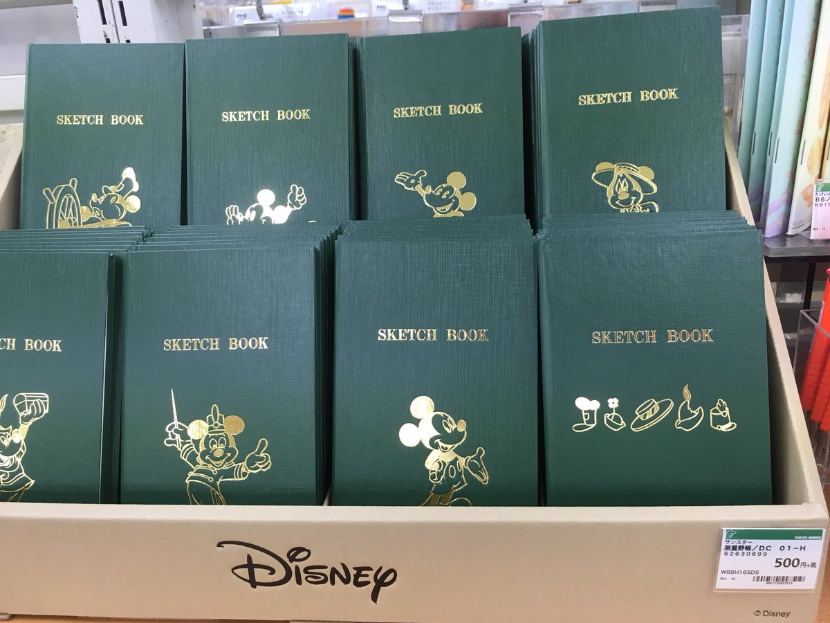 コクヨの測量野帳ノートとディズニーコラボの限定表紙が発売❗️ 年代