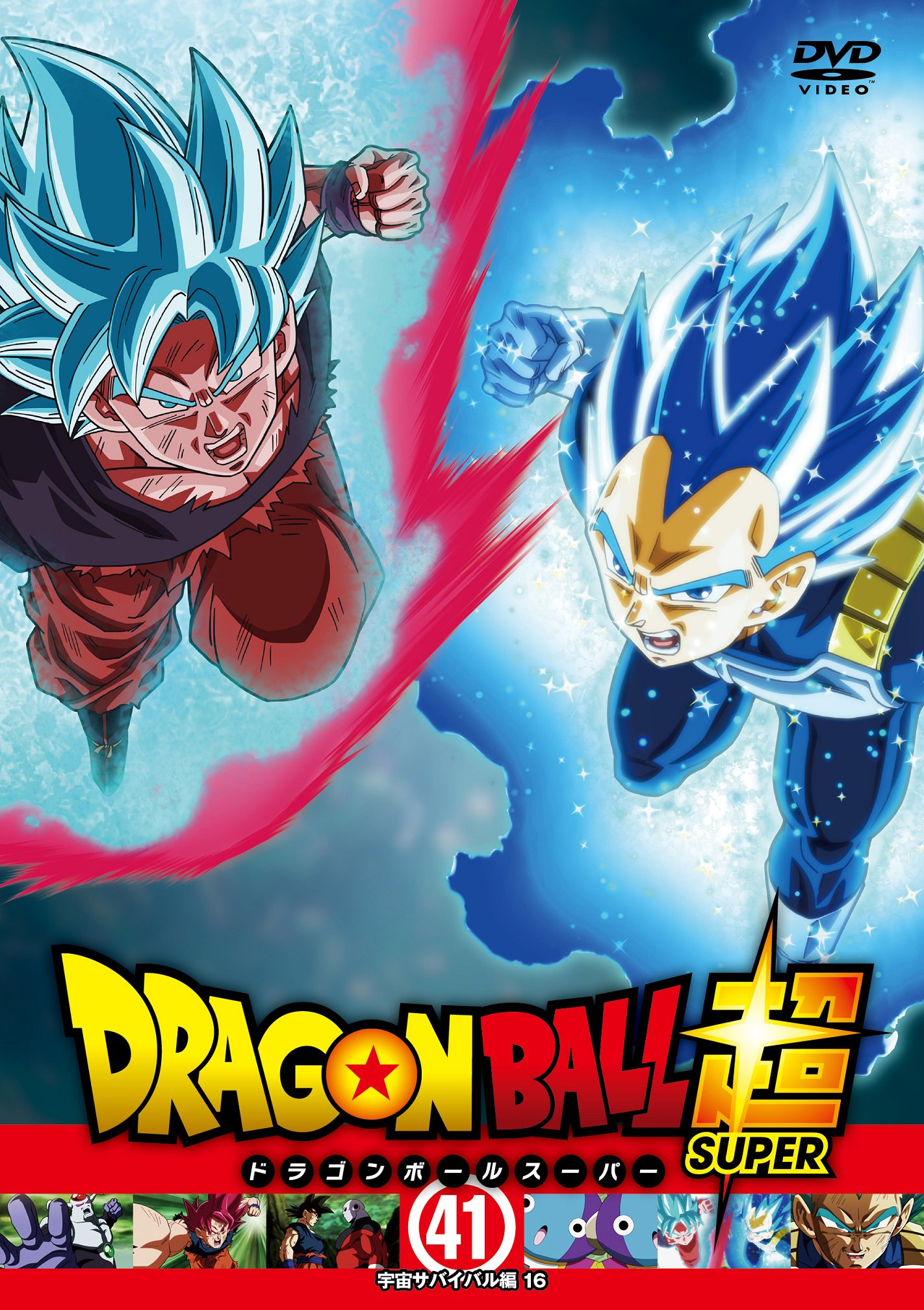 ドラゴンボールＤＡＩＭＡ　dvd s-l400.jpg