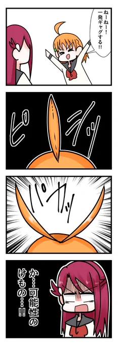 自由なラブライブ4コマ.79「角割れ」
#アホ毛の千歌ちゃん 