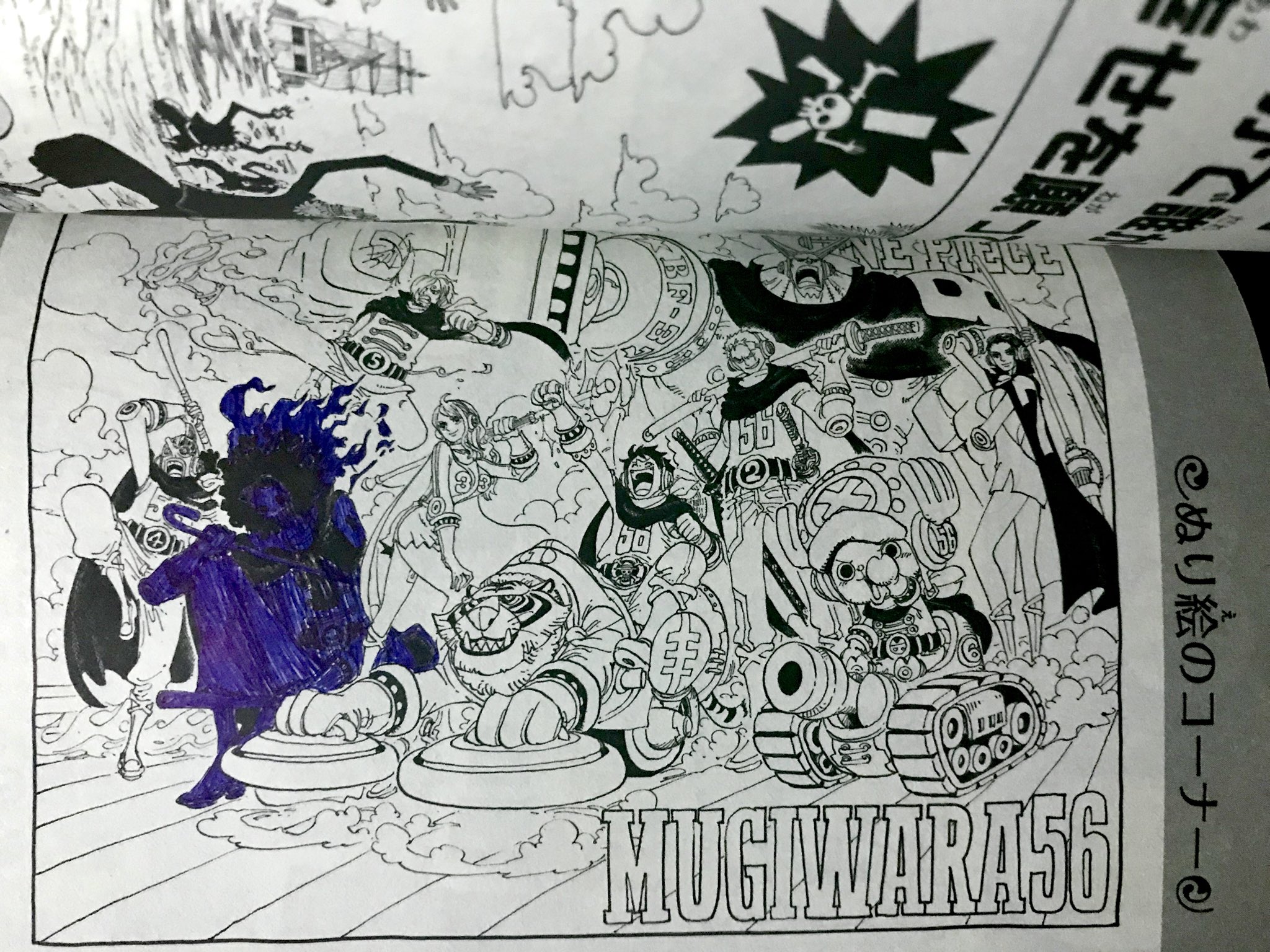 マサカの地上絵 翼 On Twitter 借りたワンピースあるある ぬり絵コーナーの ブルックだけ青く塗って Bluekku しょうもなッ にする 本日のあるある 201日目 恩を仇で返すシリーズ 二度と売れない漫画爆誕シリーズ ドンドンダイスケ アンストッパブルダイスケ