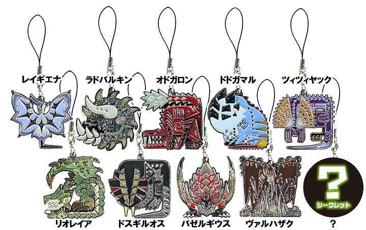 モンスターハンターワールド アイスボーン公式 モンスターハンター ワールド モンスターアイコンステンドマスコットコレクション Vol 2 Vol 3 発売 Vol 2 は好評発売中 Vol 3 は6月28日 木 発売予定 それぞれ シークレットを含む全10種の モンスターハンターワールド アイスボーン公式 モンスターハンター ワールド モンスターアイコンステンドマスコットコレクション Vol 2 Vol 3 発売 Vol 2 は好評発売中 Vol 3 は6月28日 木 発売予定 それぞれ シークレットを含む全10種の