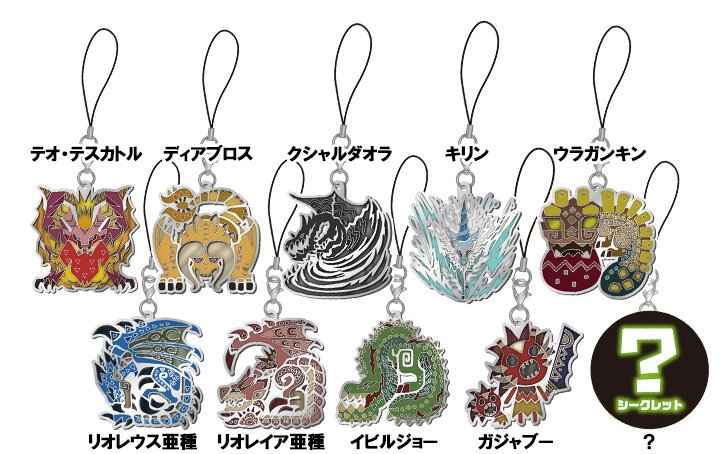 モンスターハンターワールド アイスボーン公式 モンスターハンター ワールド モンスターアイコンステンドマスコットコレクション Vol 2 Vol 3 発売 Vol 2 は好評発売中 Vol 3 は6月28日 木 発売予定 それぞれ シークレットを含む全10種の モンスターハンターワールド アイスボーン公式 モンスターハンター ワールド モンスターアイコンステンドマスコットコレクション Vol 2 Vol 3 発売 Vol 2 は好評発売中 Vol 3 は6月28日 木 発売予定 それぞれ シークレットを含む全10種の