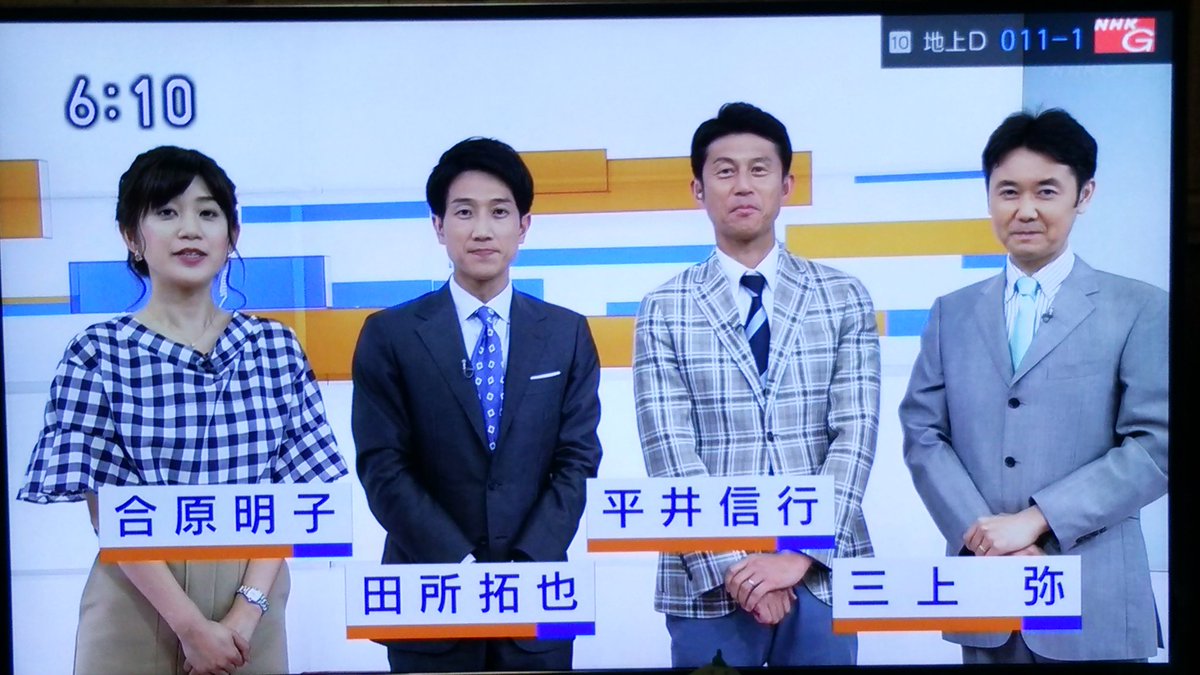 さおちゃん そろそろ カラオケにも行きたい Pa Twitter そして夕方は 田所アナ 田所拓也 首都圏ネットワーク Nhk T Co Ny5vi1birg Twitter さおちゃん そろそろ カラオケにも行きたい Pa Twitter そして夕方は 田所アナ 田所拓也 首都圏ネットワーク Nhk T Co Ny5vi1birg Twitter