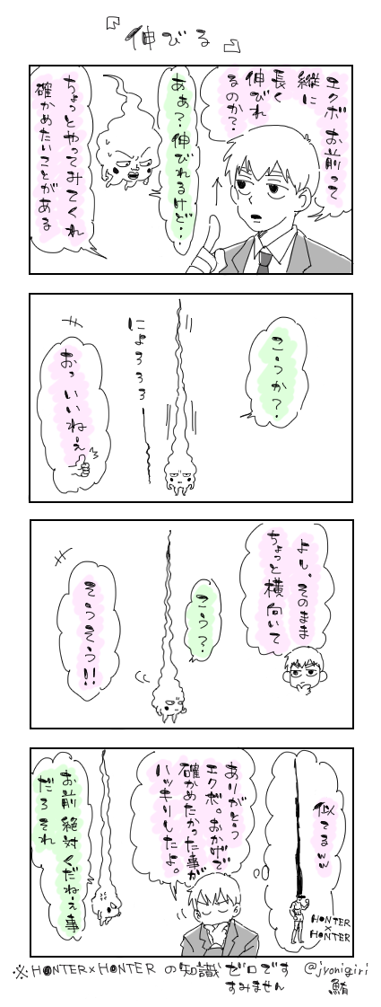 ただの暇つぶし 