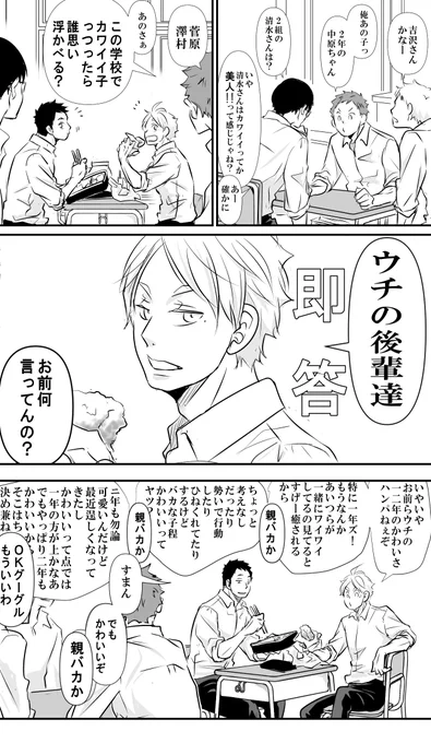 「かわいい」 