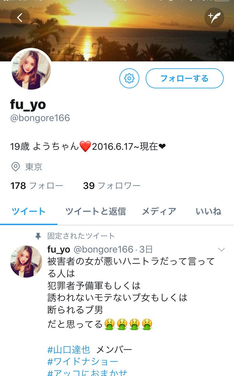 コイツ男の気持ちとかコレぽっちも無いんだな。
女性専用車両に間違えて乗って来たおっさんでもセクハラとかいうタイプ