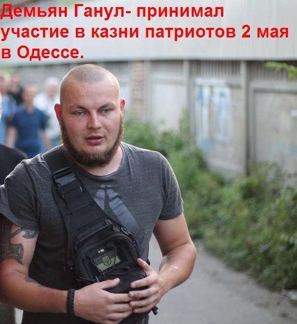 MuzPit106's tweet photo. БУДЬТЕ ВЫ ПРОКЛЯТЫ !!!!

ЭТИ ФАШИСТЫ ПРИНИМАЛИ АКТИВНОЕ УЧАСТИЕ В КАЗНИ ОДЕССИТОВ 2 МАЯ 2014 ГОДА https://t.co/6NuwIxDJJ8