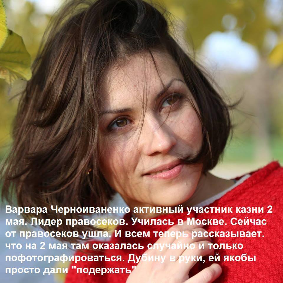 MuzPit106's tweet photo. БУДЬТЕ ВЫ ПРОКЛЯТЫ !!!!

ЭТИ ФАШИСТЫ ПРИНИМАЛИ АКТИВНОЕ УЧАСТИЕ В КАЗНИ ОДЕССИТОВ 2 МАЯ 2014 ГОДА https://t.co/6NuwIxDJJ8