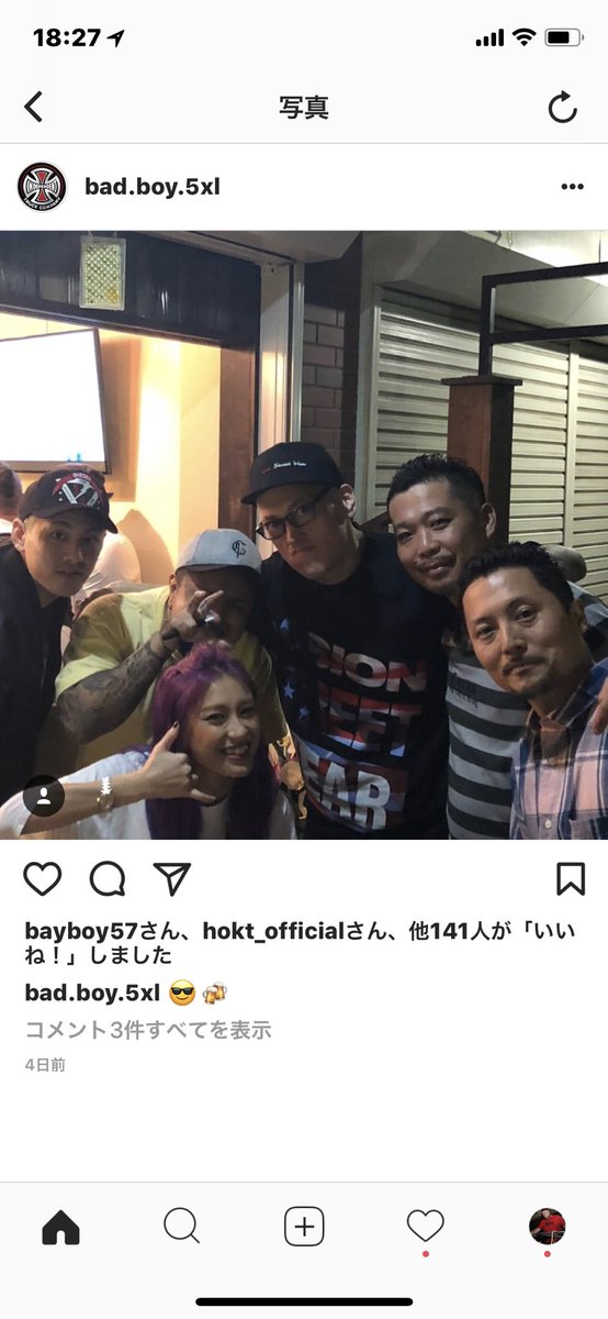 Dj Pig Big Ron 出てきた クソ痩せてる