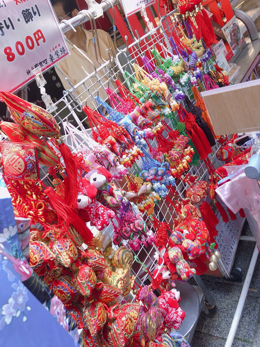 sonoko_51's tweet photo. 昨日ね校外学習で神戸
いったんよ〜時間少なかったけど
むちゃくちゃ楽しかった！！！
@inouesonoko https://t.co/79Cq9WV1R3
