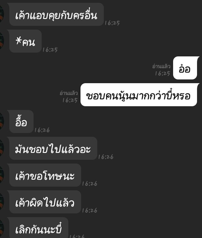 แพทโน๊ะ. tweet media
