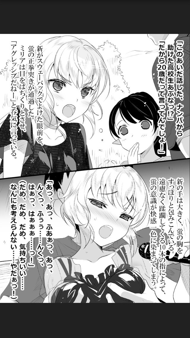 高橋徹 ひだまり発売中 على تويتر 新刊 出ます 社会人が築く亜人ハーレム 第2巻が5月18日 金 に発売されます ドmでノリの良いヴァンパイア娘 蛍が登場 イラストは露田米先生 Tsuyuta Kome です 蛍が信じられないくらい可愛い上にミリアがより