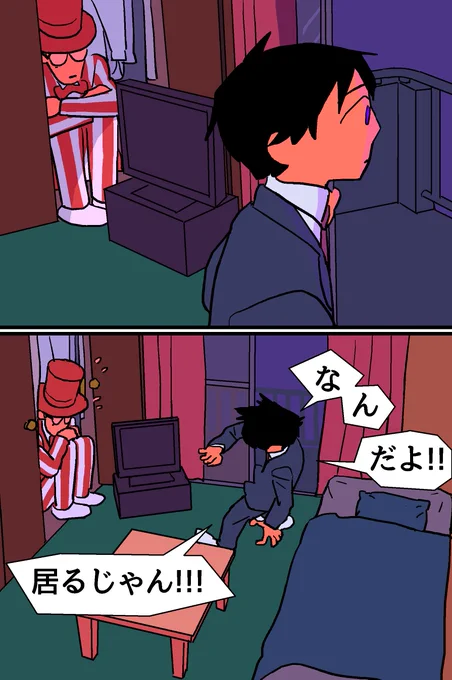 もう5月か。古賀三郎の誕生日が今月17日にある。多分なにもできないけど。 