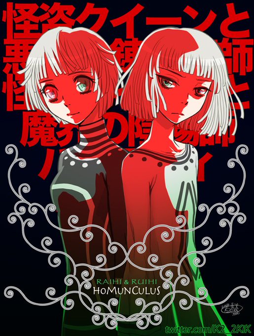 最新怪盗 クイーン イラスト ただのディズニー画像