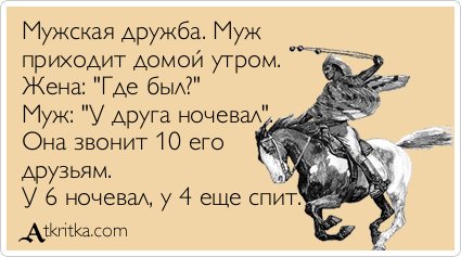 муж пришел с работы и жена ему отдалась