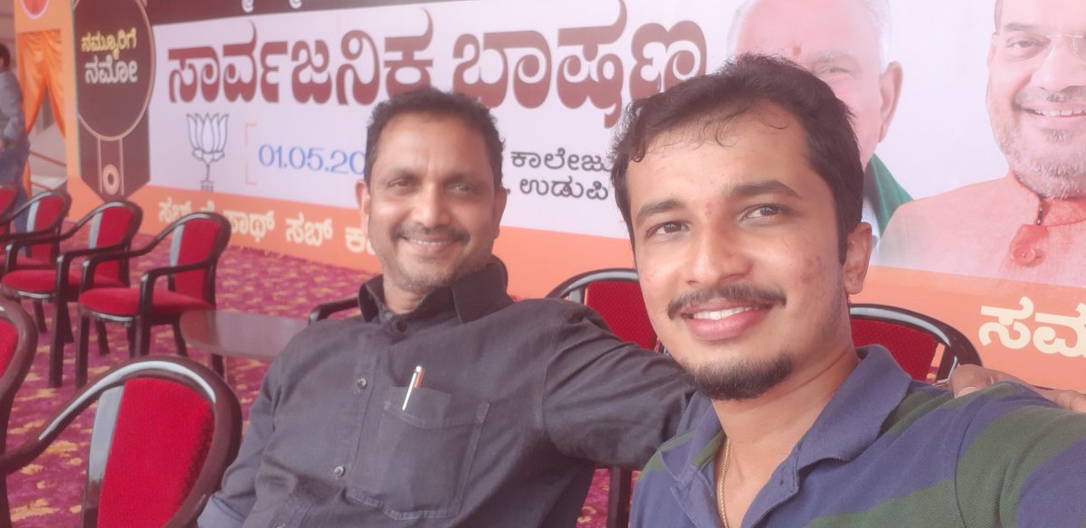 shivathaya's tweet image. It&apos;s an honour to be with General Secretary of #BJP #Kerala Shri @surendranbjp in #ModiInUdupi program at #Udupi.
Down to earth personality.