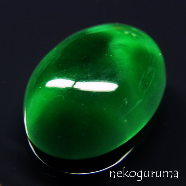 翡翠　馬　猿　緑 インド翡翠勾玉[T329-1092]