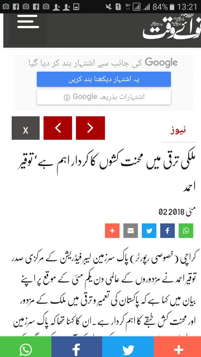 tauqeerahmedd's tweet photo. مزدورو ں کے عالمی دن پر لیبر فیڈریشن کےزیر اہتمام پاکستان ہاؤس میں زمےداران کا اجلاس منعقد کیا گیا جس کی صدارت صدر لیبر فیڈریشن توقیر احمد نے کی اجلاس میں یکم میئ کو شکاگو میں مرنے والے مزدوروں سے اظہار  یکہجھتی کیا گیا اور 8 مئی کے واٹر بورڈ کے اجلاس کی تیاری کا جایزہ لیا گیا https://t.co/AadSaKBipF