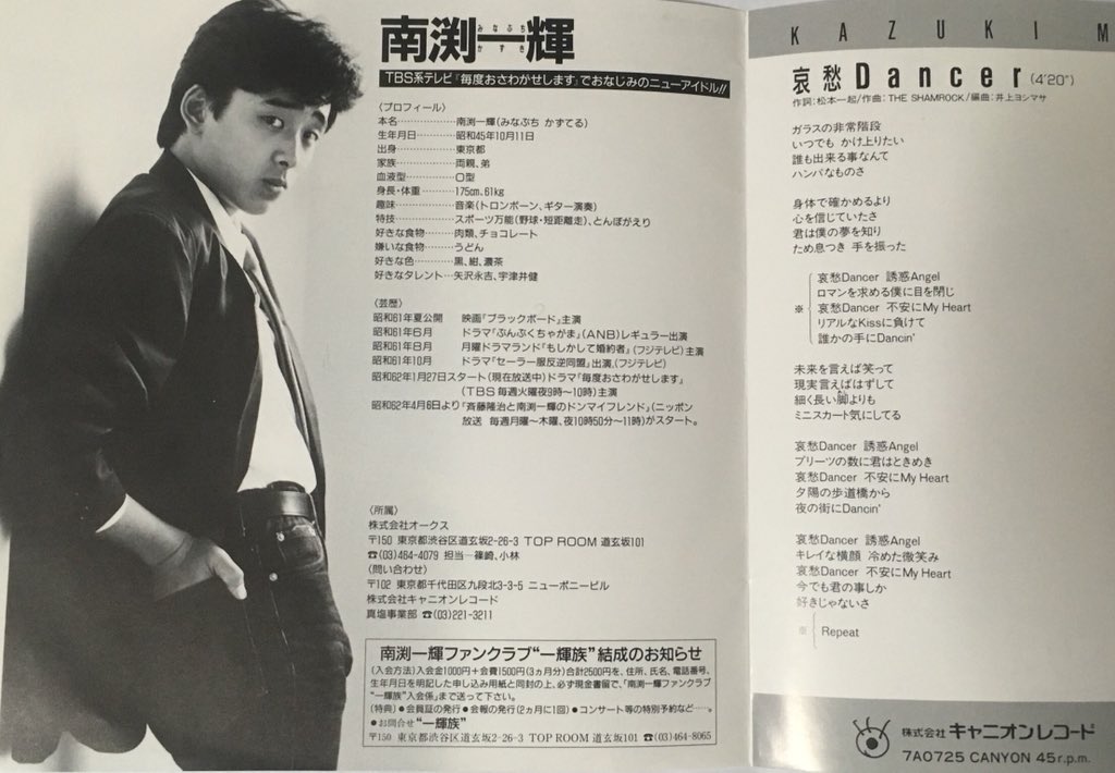 SO WHAT 南渕一輝 DVD Amazon.co.jp: SO WHAT [DVD] : 南渕一輝: DVD