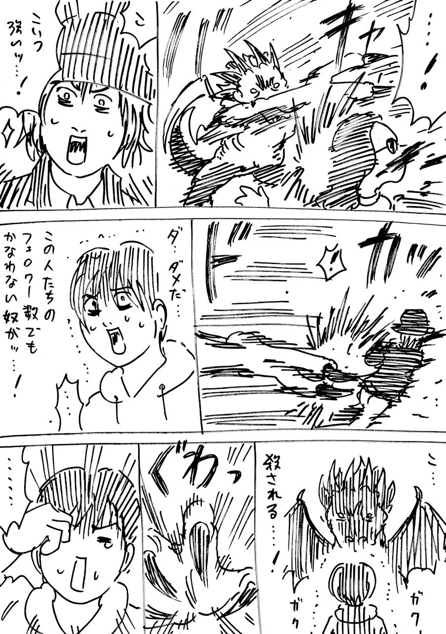 フォロワー数で強さが決まる異世界転生ｗ足を引っ張っちゃう主人公は実は…ｗｗｗ