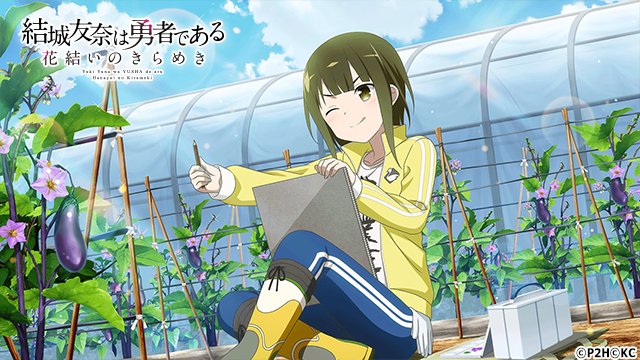 結城友奈は勇者である ゆゆゆい 公式 V Twitter 新登場 白鳥歌野は勇者である より赤属性の Ssr 意気揚々 白鳥歌野 Cv 諏訪彩花 が新登場 うたのんが写生の場所に選んだのはやっぱり 写生大会ガチャでの限定登場なのでお見逃しなく T Co 結城友奈は勇者である ゆゆゆい 公式 V Twitter 新登場 白鳥歌野は勇者である より赤属性の Ssr 意気揚々 白鳥歌野 Cv 諏訪彩花 が新登場 うたのんが写生の場所に選んだのはやっぱり 写生大会ガチャでの限定登場なのでお見逃しなく T Co