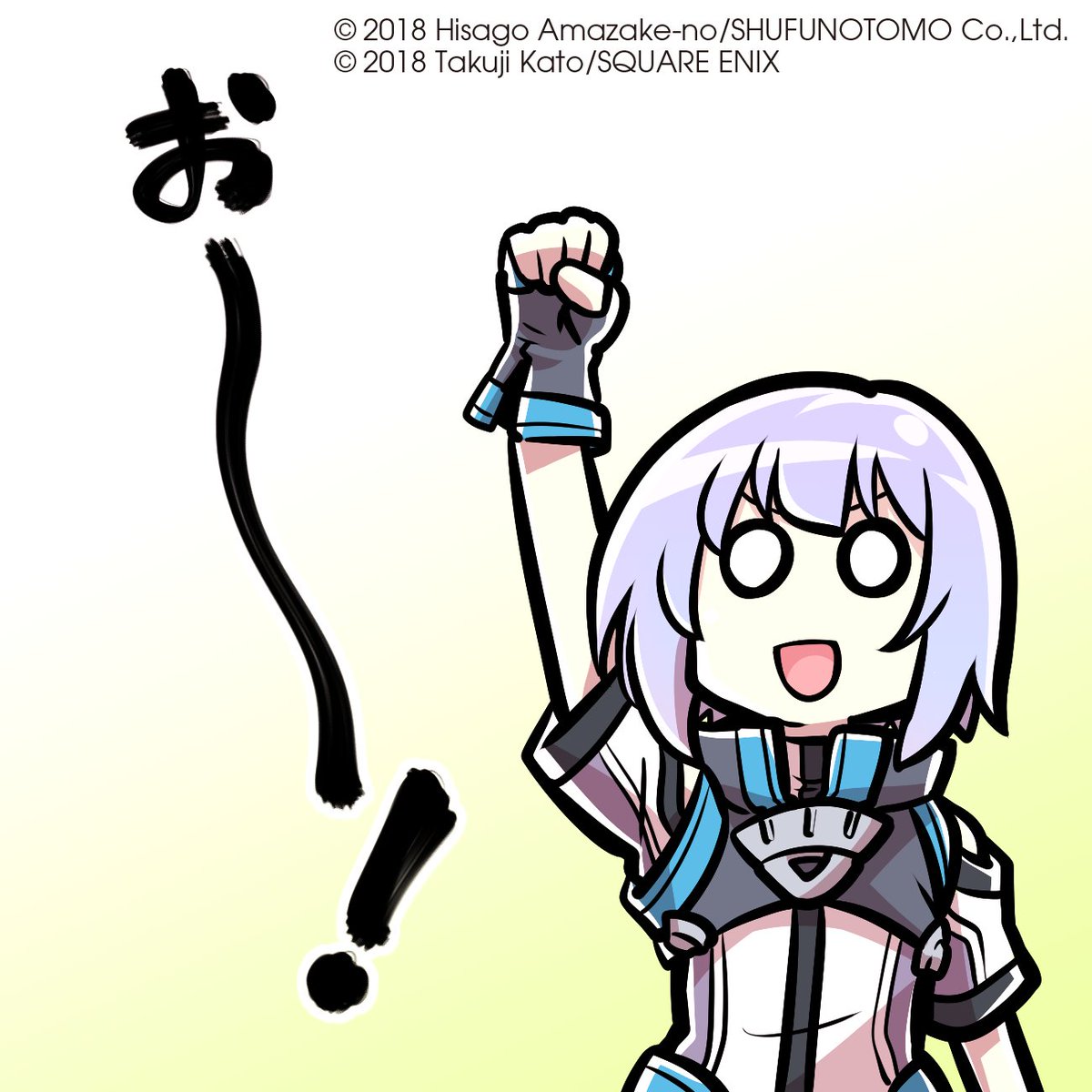 ヤングガンガン On Twitter スタンプ風画像もうすぐ終了 本日発売ヤングガンガンno 10にて ナイツ マジック 43話掲載中です 前回に引き続き 国機研との模擬戦 決着は 期間限定５巻特設サイトでは加藤拓弐先生描き下ろしスタンプ風画像を配布中 Https