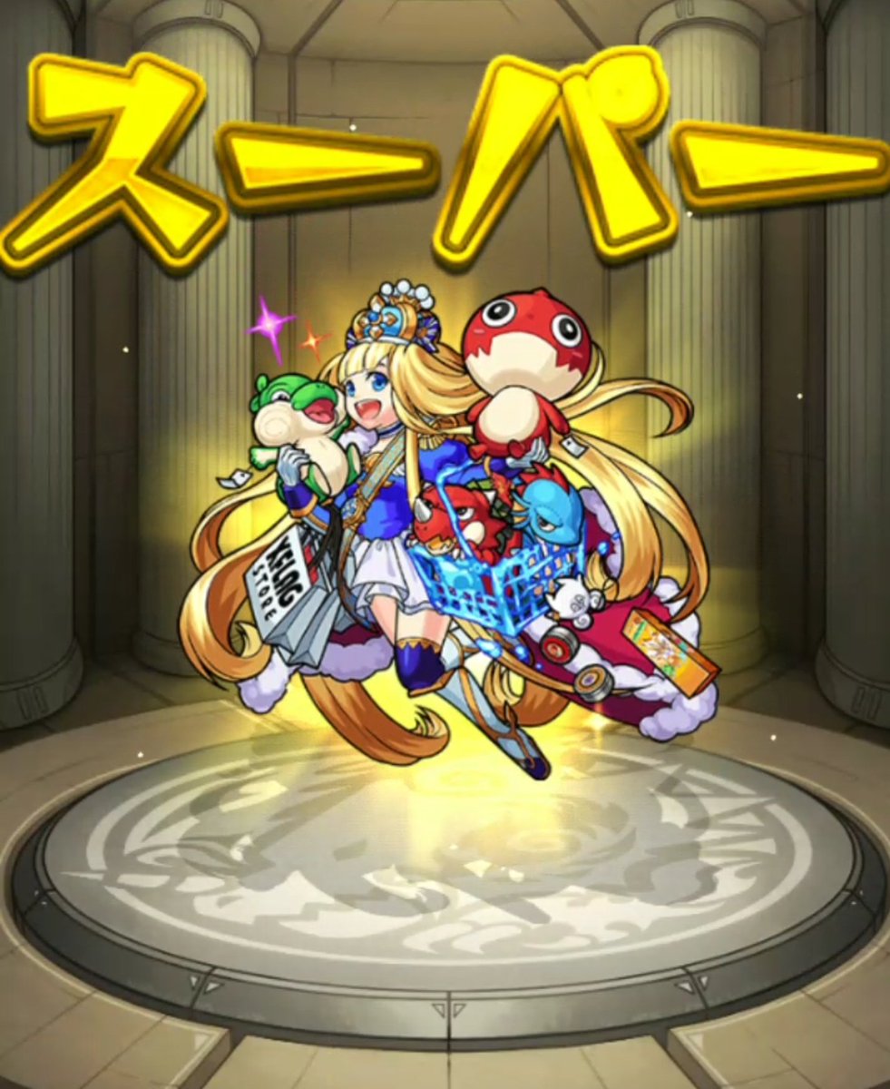 Ryosuke Takasugi ストアでルイ13世当たりました これから新潟へ帰ります モンスト モンスト好きと繋がりたい Xflagストア渋谷 ルイ13世 新潟県 Ryosuke Takasugi ストアでルイ13世当たりました これから新潟へ帰ります モンスト モンスト好きと繋がりたい Xflagストア渋谷 ルイ13世 新潟県