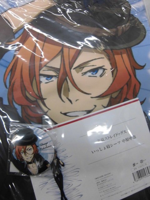 ☆入荷情報☆文豪ストレイドッグス中原中也のベッドシーツが入荷しま