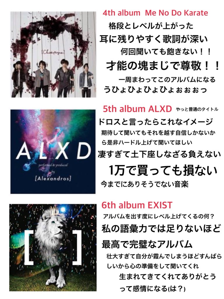 alexandros__K's tweet photo. なんか流行ってるやつドロスVer.
私の独断と偏見と愛に満ちたドロス紹介🤝
是非ドロスをあんまり聞いたことない人は聞いてほしい https://t.co/FkvTlsiXls
