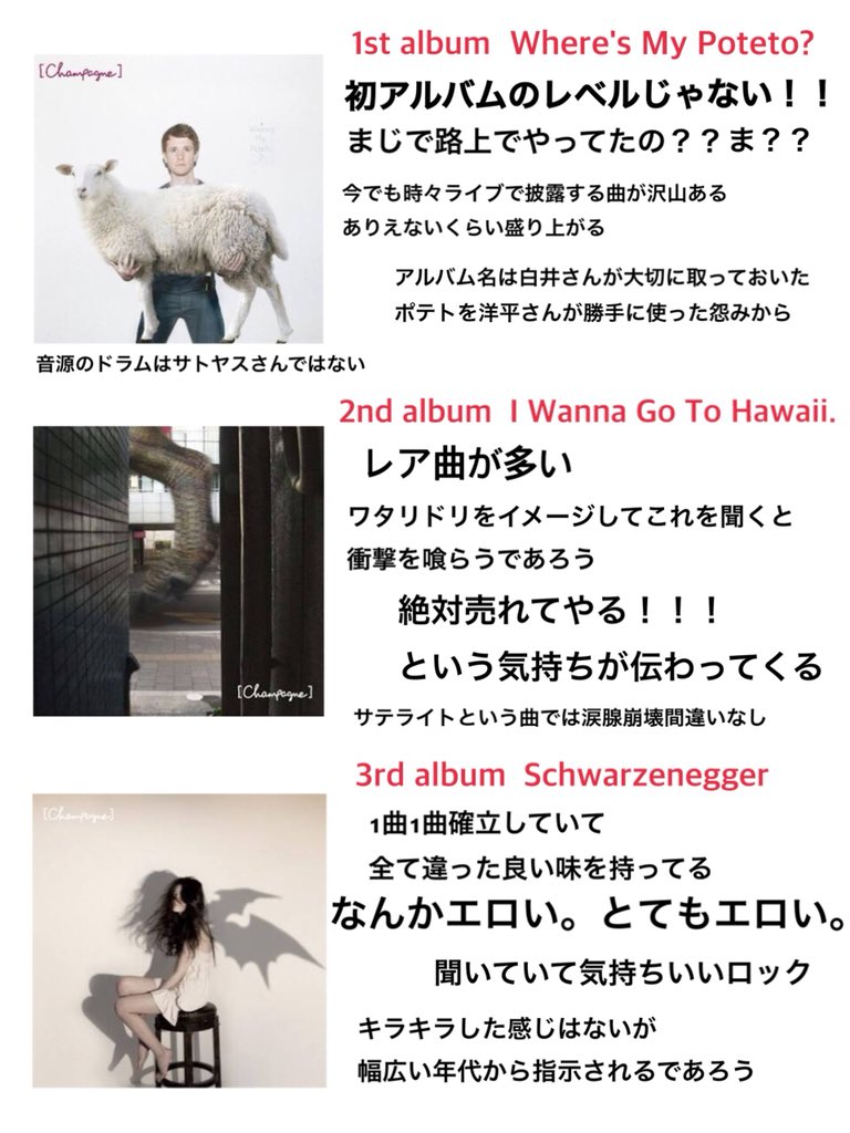 alexandros__K's tweet photo. なんか流行ってるやつドロスVer.
私の独断と偏見と愛に満ちたドロス紹介🤝
是非ドロスをあんまり聞いたことない人は聞いてほしい https://t.co/FkvTlsiXls