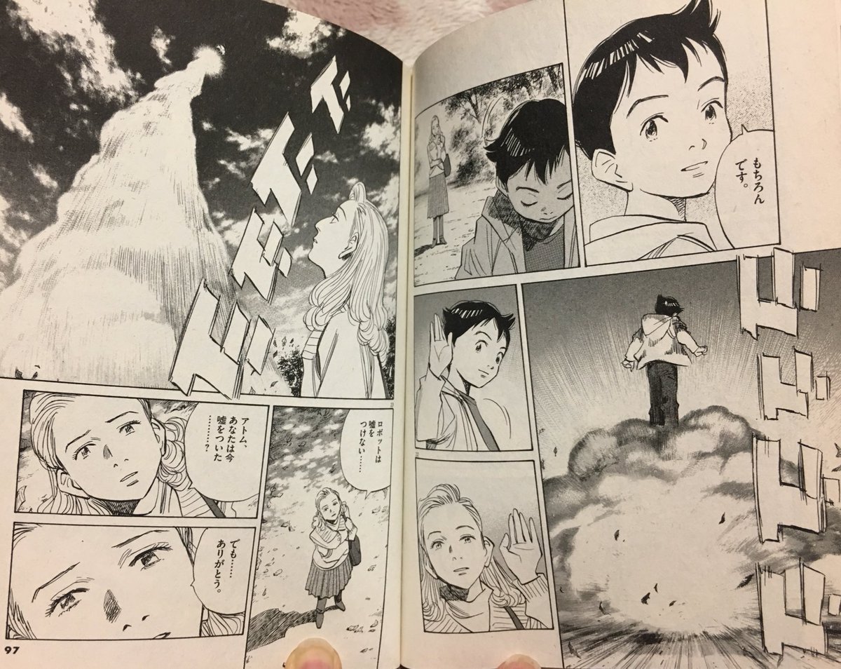 O Xrhsths ちゃっくさん Sto Twitter 浦沢直樹のplutoを一気読み あのクマなんなん とか 色々聞きたい事はある O Xrhsths ちゃっくさん Sto Twitter 浦沢直樹のplutoを一気読み あのクマなんなん とか 色々聞きたい事はある
