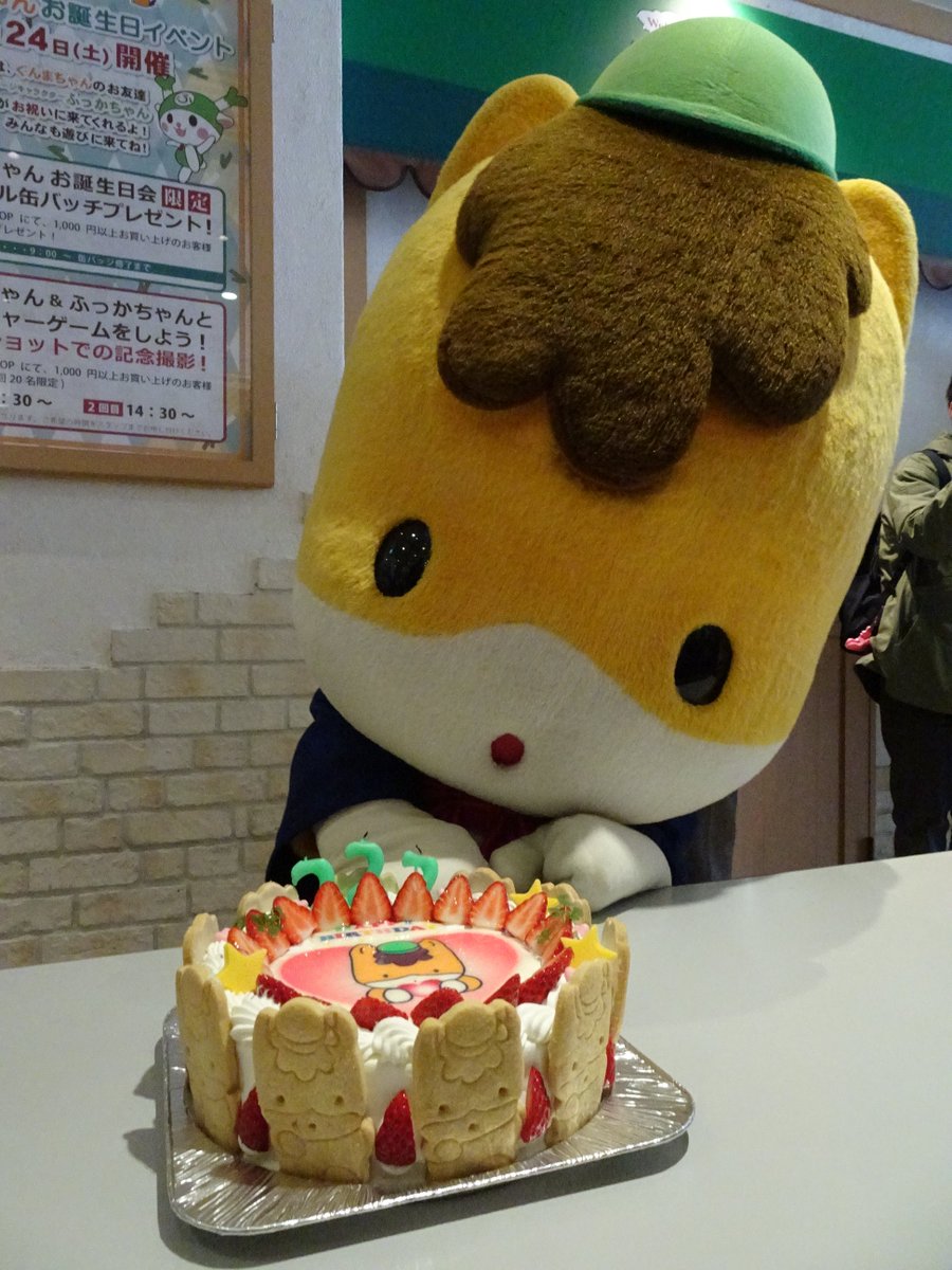 ぐんまちゃん投票応援アカウント 夜のまったりぐんまちゃん3 夜中にケーキは太るよね ぐんまちゃん投票応援アカウント 夜のまったりぐんまちゃん3 夜中にケーキは太るよね
